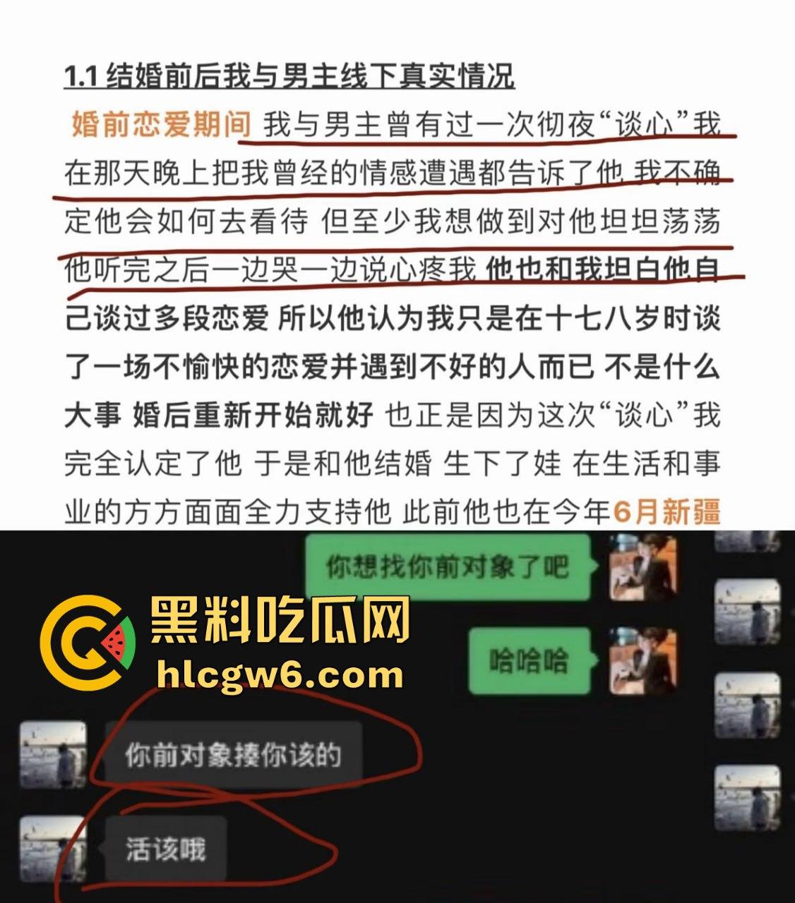 抖音百万网红『李嘉欣』怒撕人渣老公 婚前装好人婚后成约炮狂魔 冷暴力PUA妈宝男全面上线 离婚还要网爆女主逼疯!