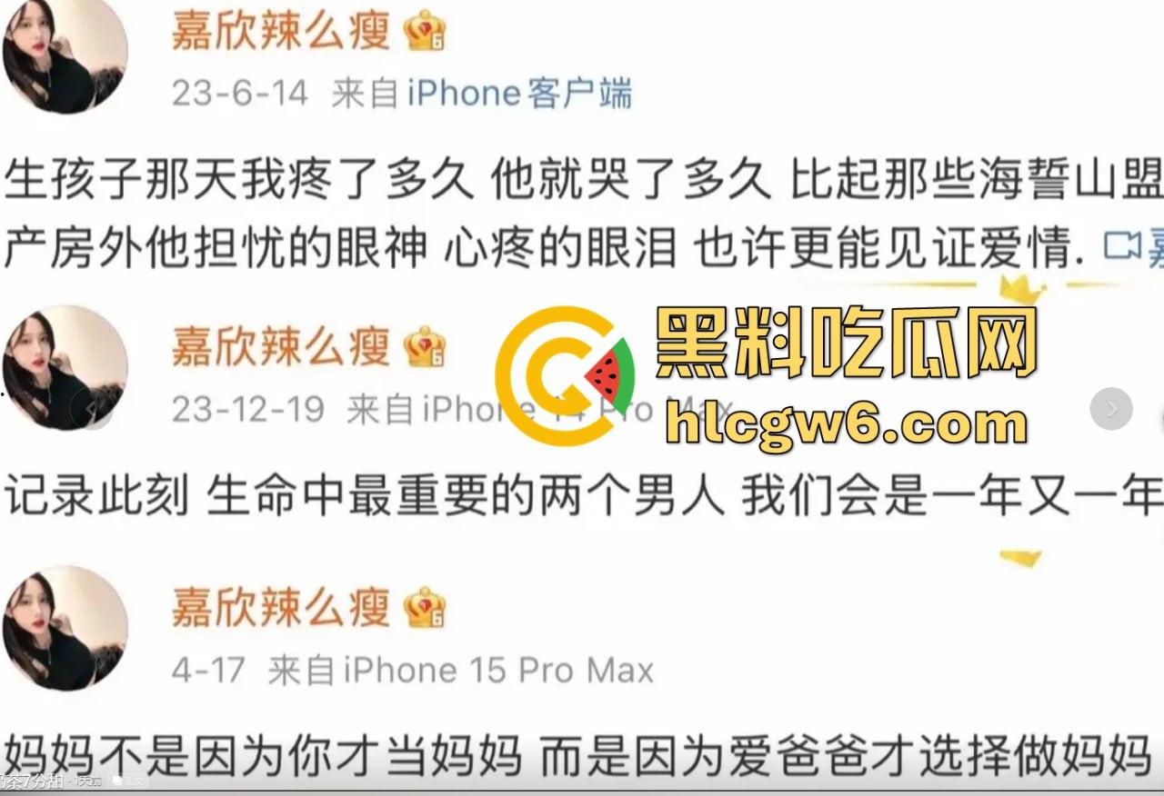 抖音百万网红『李嘉欣』怒撕人渣老公 婚前装好人婚后成约炮狂魔 冷暴力PUA妈宝男全面上线 离婚还要网爆女主逼疯!