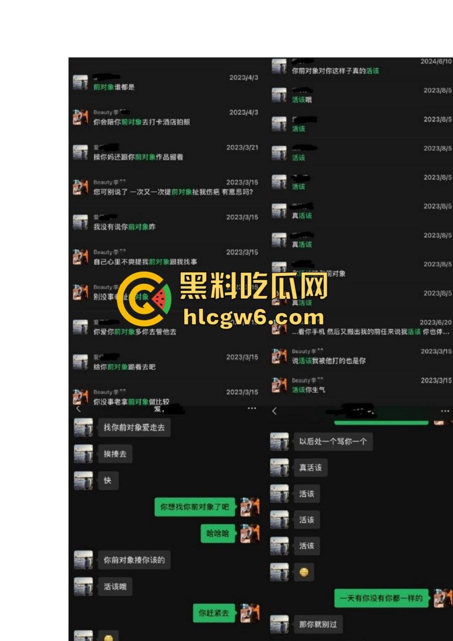 抖音百万网红『李嘉欣』怒撕人渣老公 婚前装好人婚后成约炮狂魔 冷暴力PUA妈宝男全面上线 离婚还要网爆女主逼疯!