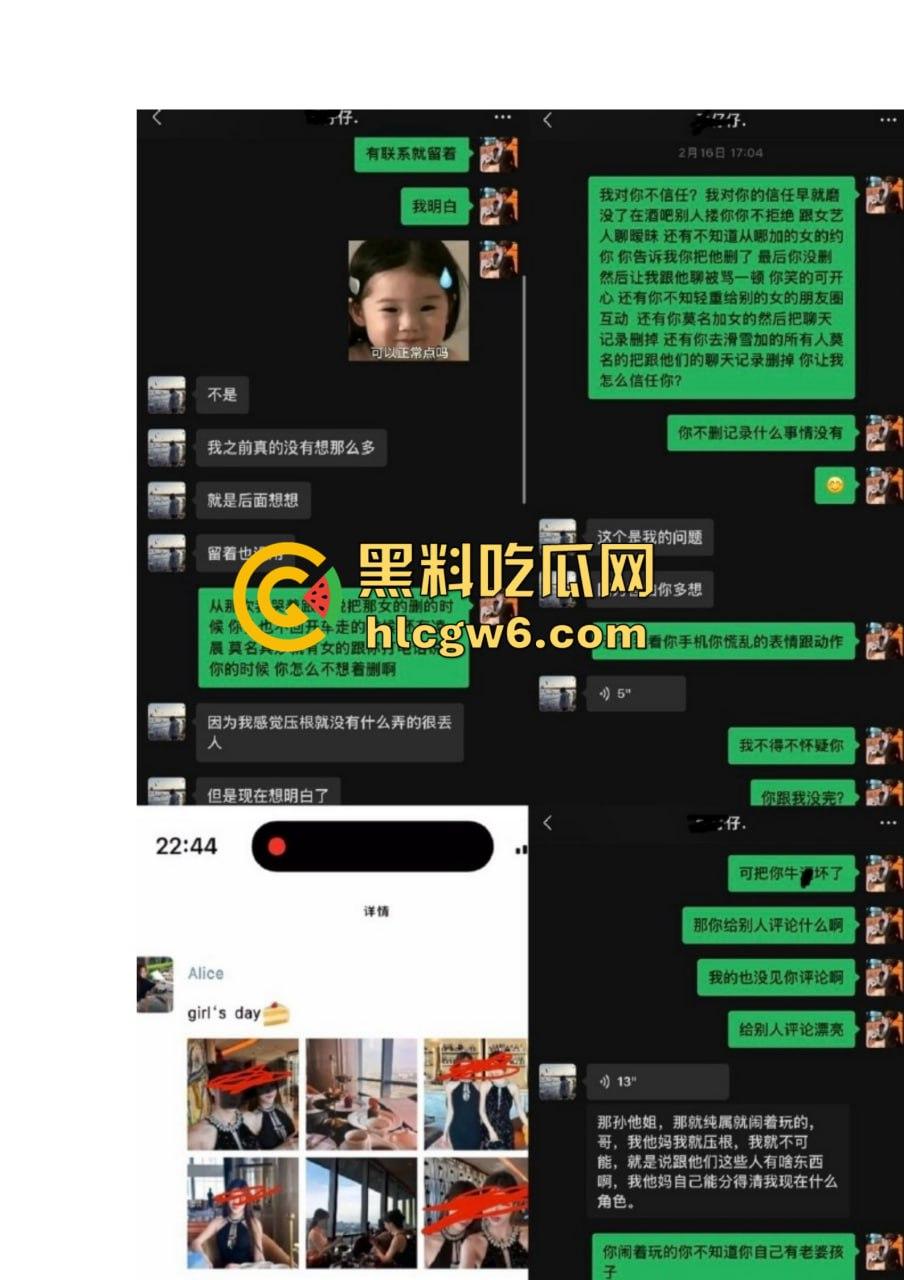 抖音百万网红『李嘉欣』怒撕人渣老公 婚前装好人婚后成约炮狂魔 冷暴力PUA妈宝男全面上线 离婚还要网爆女主逼疯!