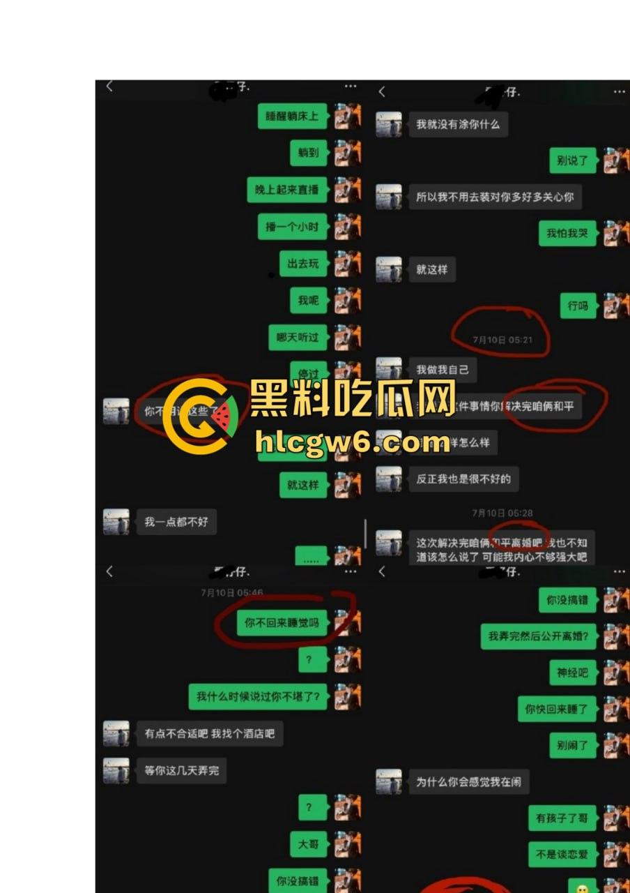 抖音百万网红『李嘉欣』怒撕人渣老公 婚前装好人婚后成约炮狂魔 冷暴力PUA妈宝男全面上线 离婚还要网爆女主逼疯!