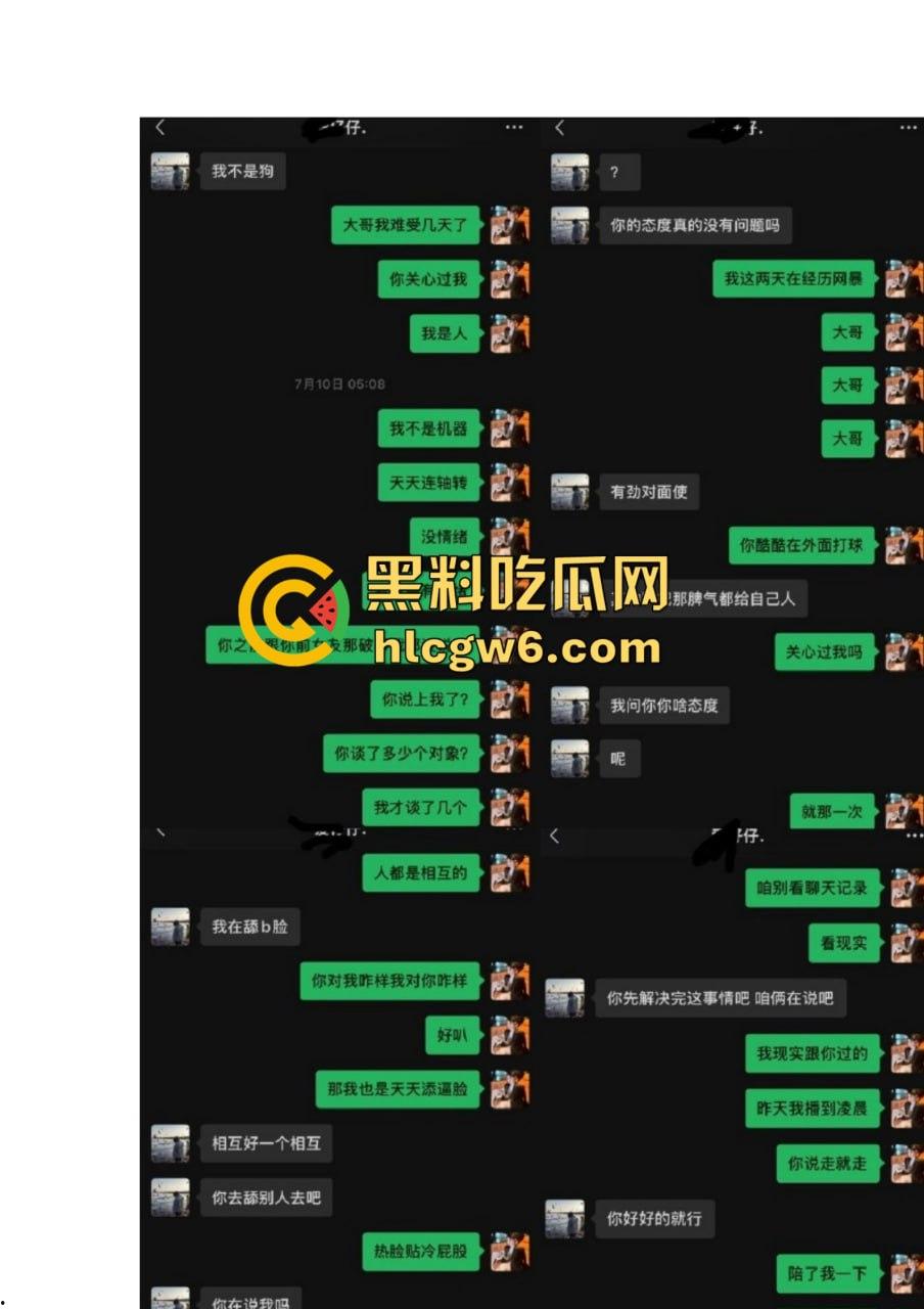 抖音百万网红『李嘉欣』怒撕人渣老公 婚前装好人婚后成约炮狂魔 冷暴力PUA妈宝男全面上线 离婚还要网爆女主逼疯!