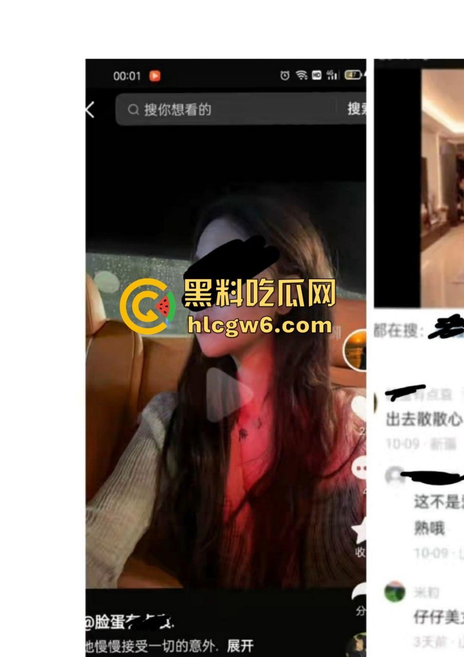 抖音百万网红『李嘉欣』怒撕人渣老公 婚前装好人婚后成约炮狂魔 冷暴力PUA妈宝男全面上线 离婚还要网爆女主逼疯!