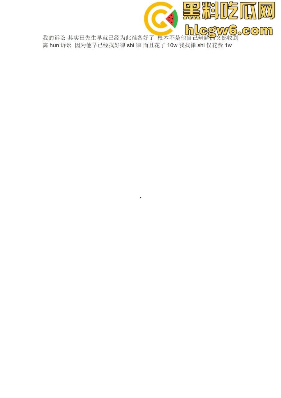 抖音百万网红『李嘉欣』怒撕人渣老公 婚前装好人婚后成约炮狂魔 冷暴力PUA妈宝男全面上线 离婚还要网爆女主逼疯!