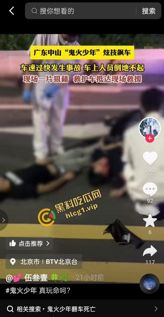 广东中山小榄镇 鬼火少年炫技飙车失败 对撞致车辆散架 倒地不起！