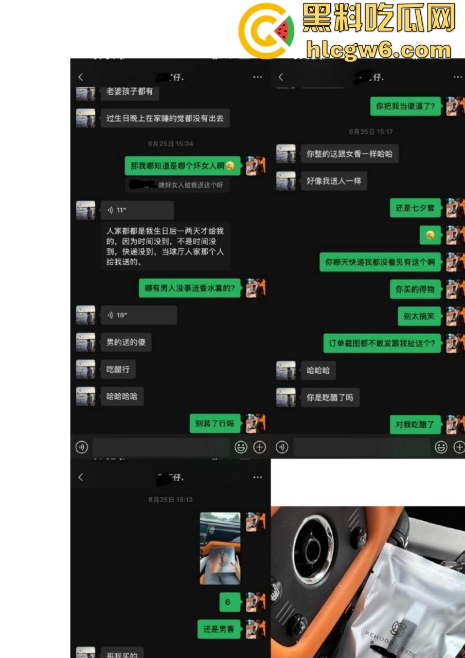 抖音百万网红『李嘉欣』怒撕人渣老公 婚前装好人婚后成约炮狂魔 冷暴力PUA妈宝男全面上线 离婚还要网爆女主逼疯!