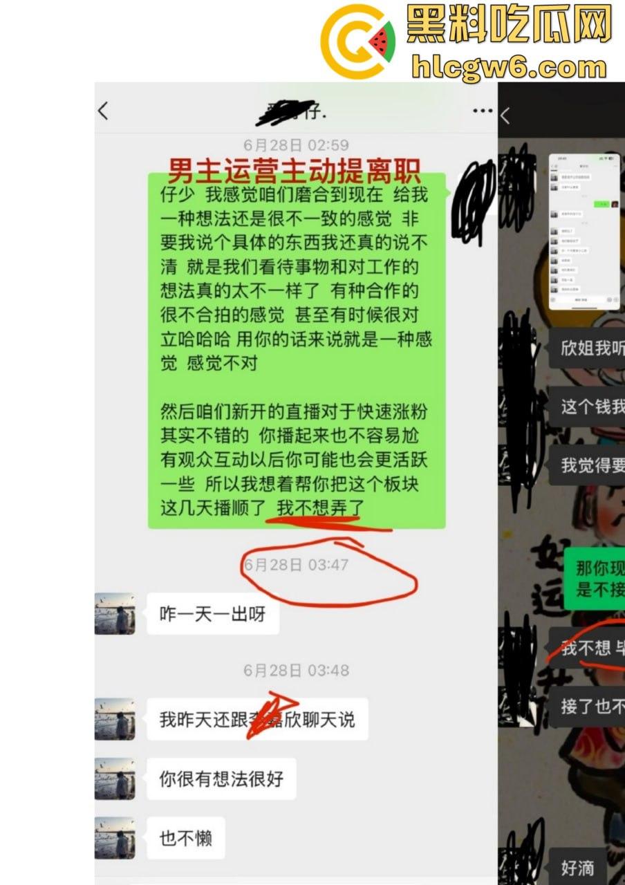 抖音百万网红『李嘉欣』怒撕人渣老公 婚前装好人婚后成约炮狂魔 冷暴力PUA妈宝男全面上线 离婚还要网爆女主逼疯!