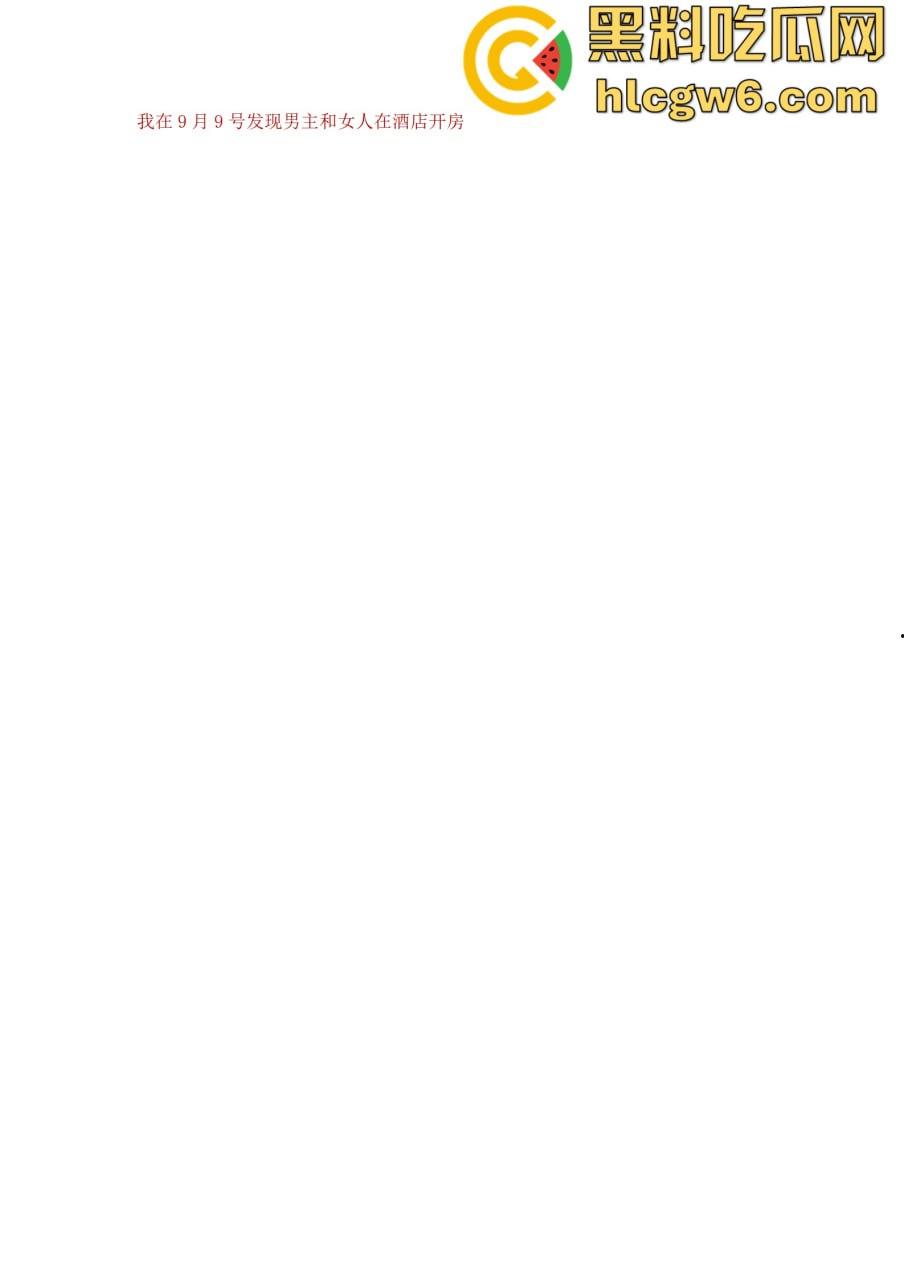 抖音百万网红『李嘉欣』怒撕人渣老公 婚前装好人婚后成约炮狂魔 冷暴力PUA妈宝男全面上线 离婚还要网爆女主逼疯!