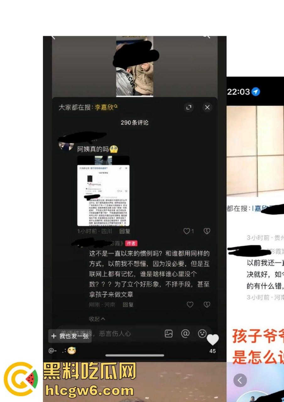 抖音百万网红『李嘉欣』怒撕人渣老公 婚前装好人婚后成约炮狂魔 冷暴力PUA妈宝男全面上线 离婚还要网爆女主逼疯!