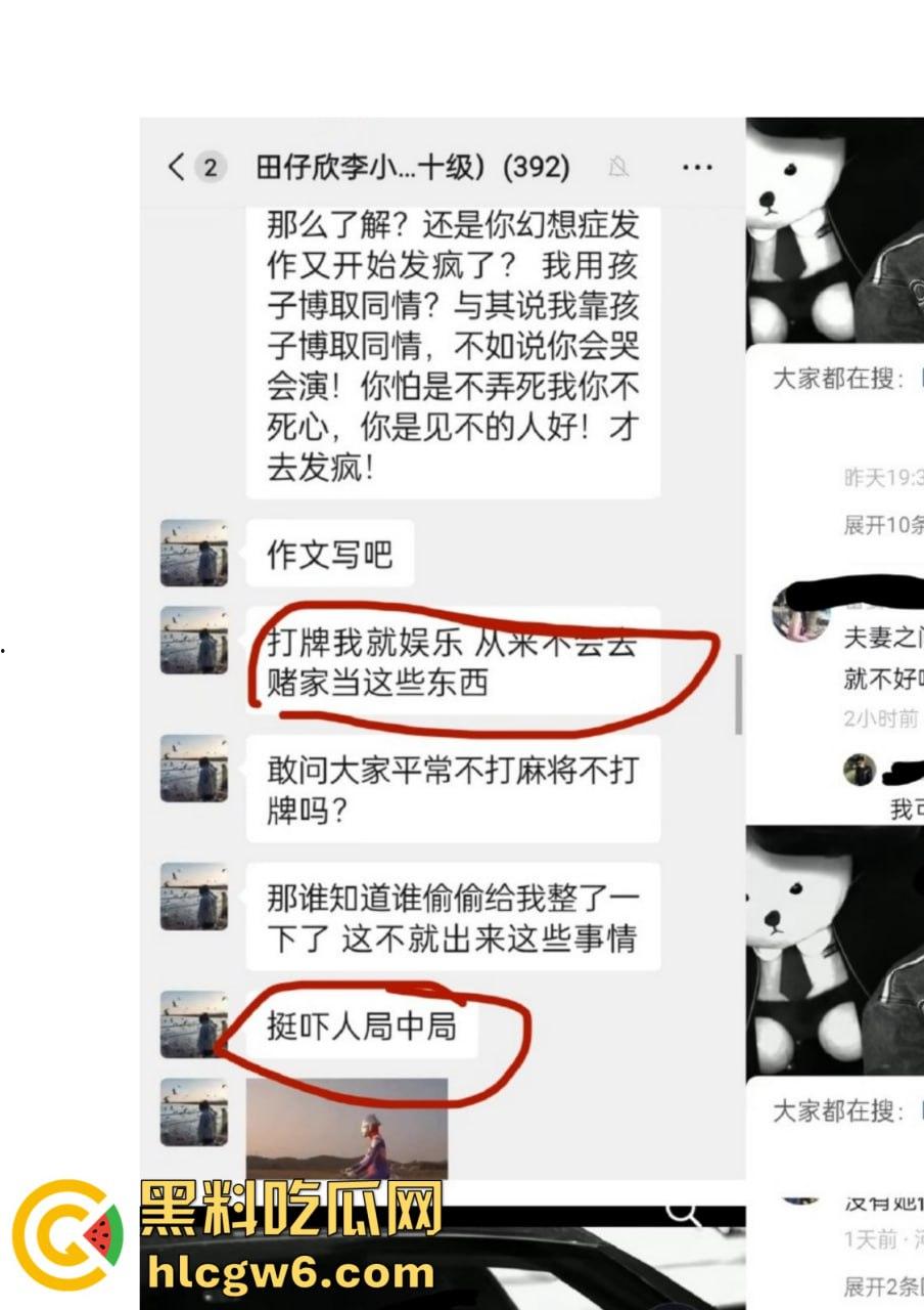 抖音百万网红『李嘉欣』怒撕人渣老公 婚前装好人婚后成约炮狂魔 冷暴力PUA妈宝男全面上线 离婚还要网爆女主逼疯!