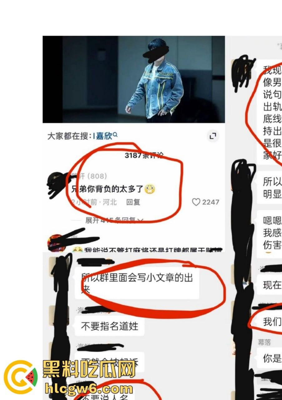 抖音百万网红『李嘉欣』怒撕人渣老公 婚前装好人婚后成约炮狂魔 冷暴力PUA妈宝男全面上线 离婚还要网爆女主逼疯!