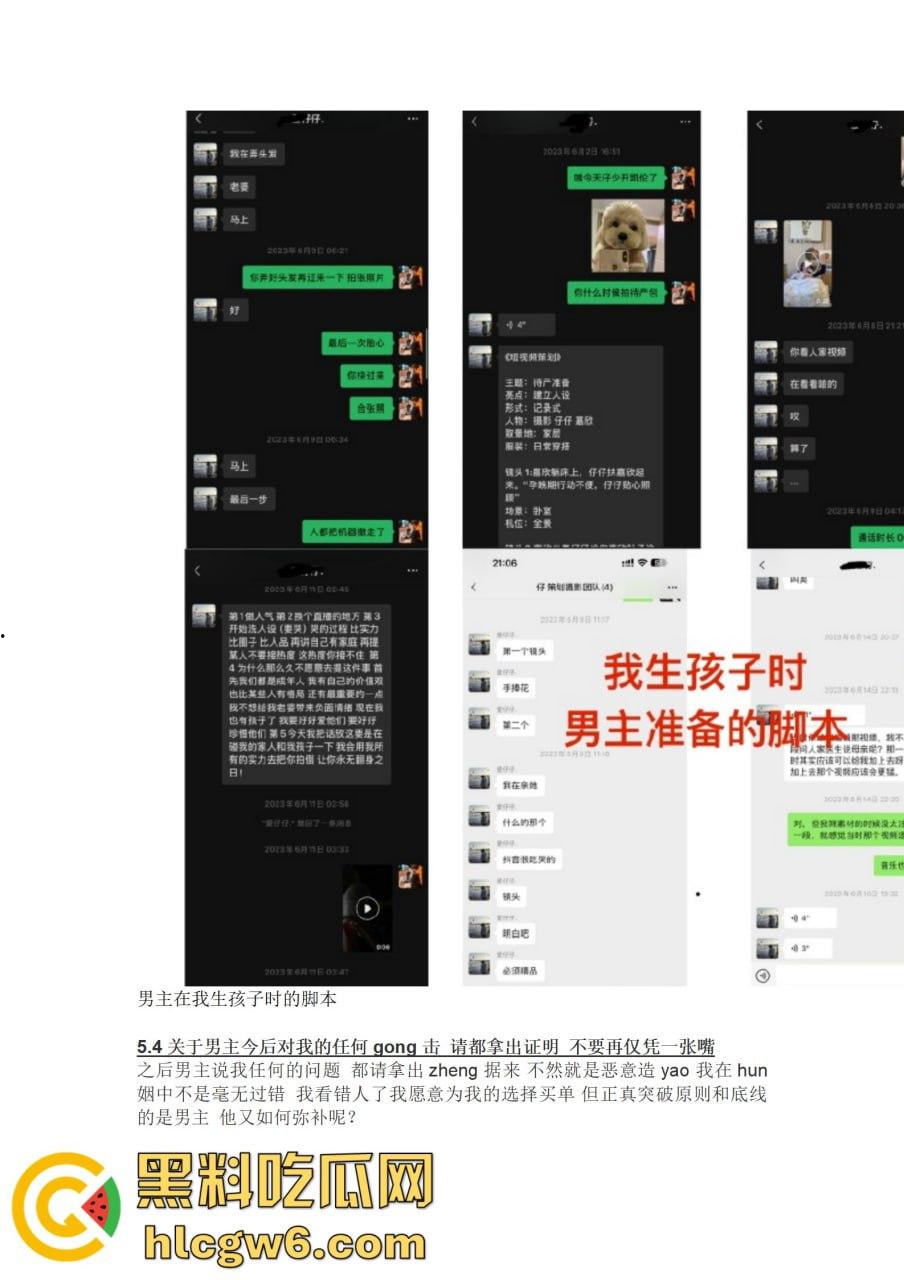 抖音百万网红『李嘉欣』怒撕人渣老公 婚前装好人婚后成约炮狂魔 冷暴力PUA妈宝男全面上线 离婚还要网爆女主逼疯!