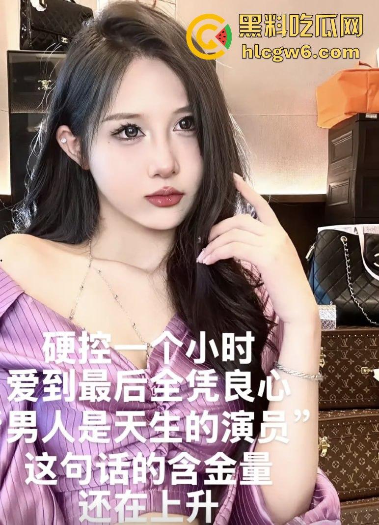 抖音百万网红『李嘉欣』怒撕人渣老公 婚前装好人婚后成约炮狂魔 冷暴力PUA妈宝男全面上线 离婚还要网爆女主逼疯!