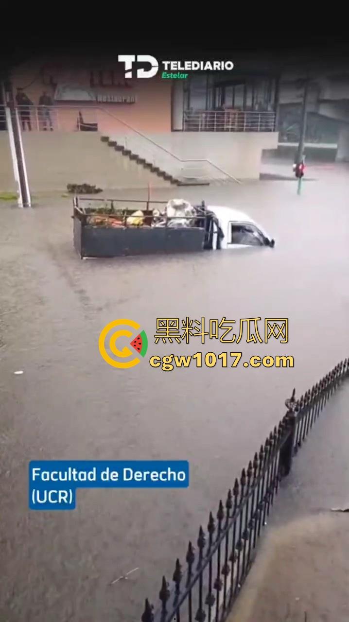 中美洲正遭受严重洪灾!危地马拉、哥斯达黎加和洪都拉斯一直处于这场灾害的中心区域,现在地球环境恶劣天气多变!