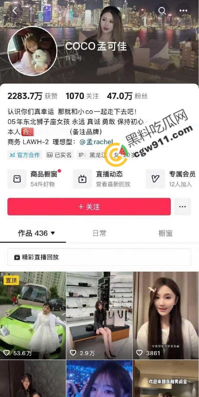 变形记富二代男主【黄润秋】淫乱私生活被女友【孟可佳】曝光!恋爱期间出轨酒吧当众接吻,性爱视频传遍全网!