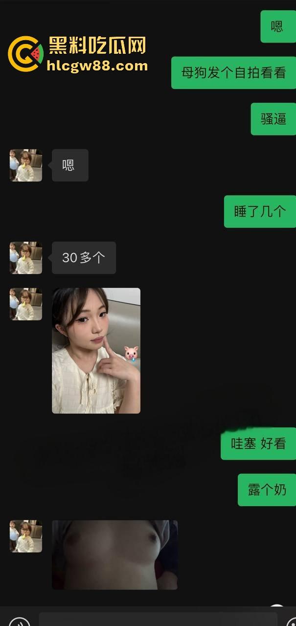 河南洛阳反差母狗【孙然敏】20岁自曝睡过30多人，长得美艳身经百战技艺超群，下体黑得像墨！