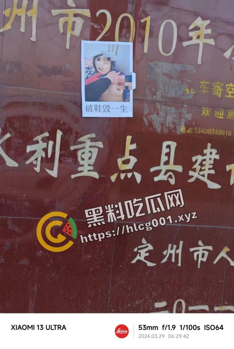 河北定州捉奸大战 被婆婆捉奸车震 带人上门大战 犹如黑帮大战现场 前排吃瓜