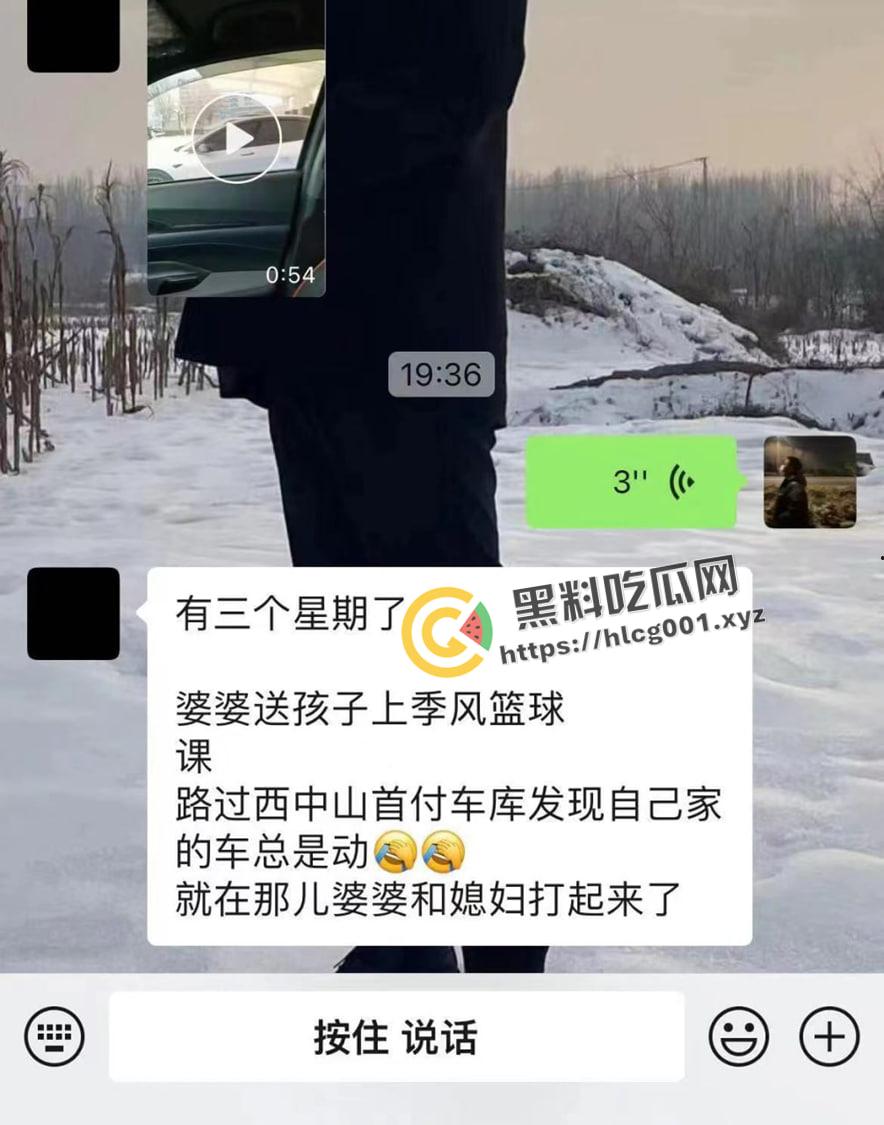 河北定州捉奸大战 被婆婆捉奸车震 带人上门大战 犹如黑帮大战现场 前排吃瓜