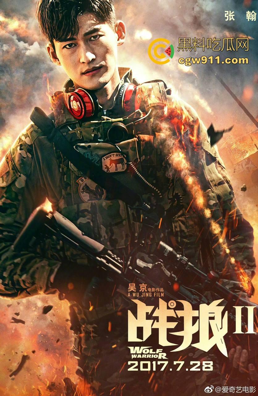 动作影视巨星【吴京】经典之作《战狼2》强势来袭!一部占了天时地利的成功的合格商业片。