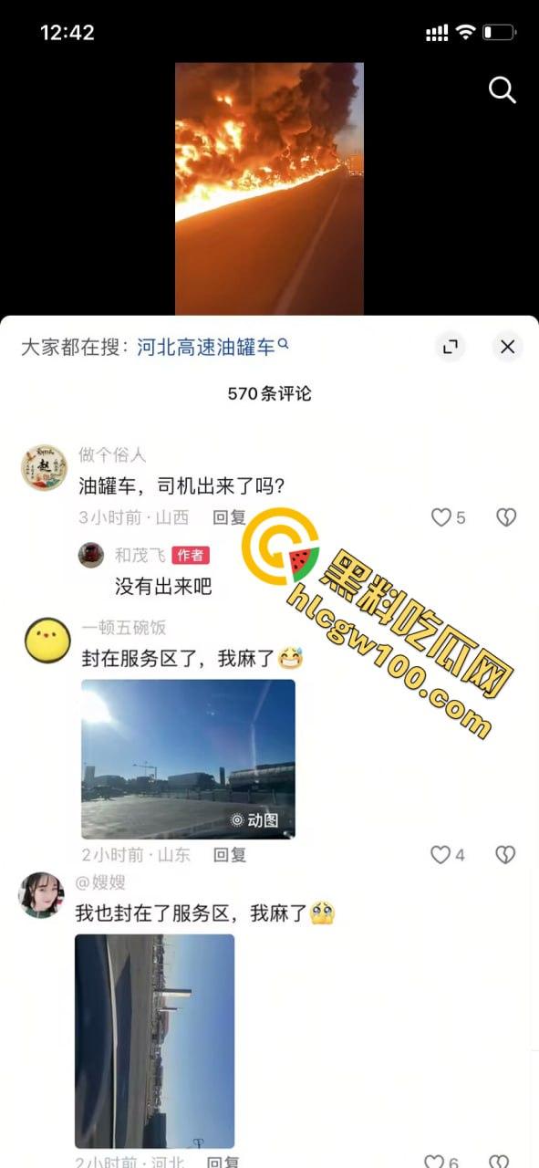 河北沧州高速上演油罐车相撞惊魂一刻，瞬间起火烟雾漫天，蔓延百米火龙天都被烧红了