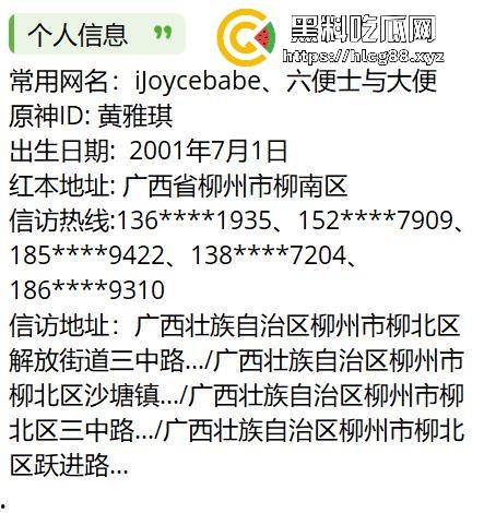 广西省柳州极品福利姬【黄雅琪】性爱视频曝光,清纯可爱极致反差,人体圈元老名不虚传。