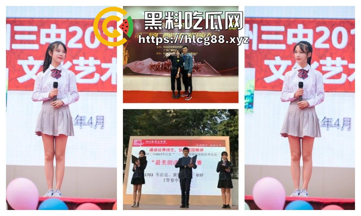 广西省柳州极品福利姬【黄雅琪】性爱视频曝光,清纯可爱极致反差,人体圈元老名不虚传。