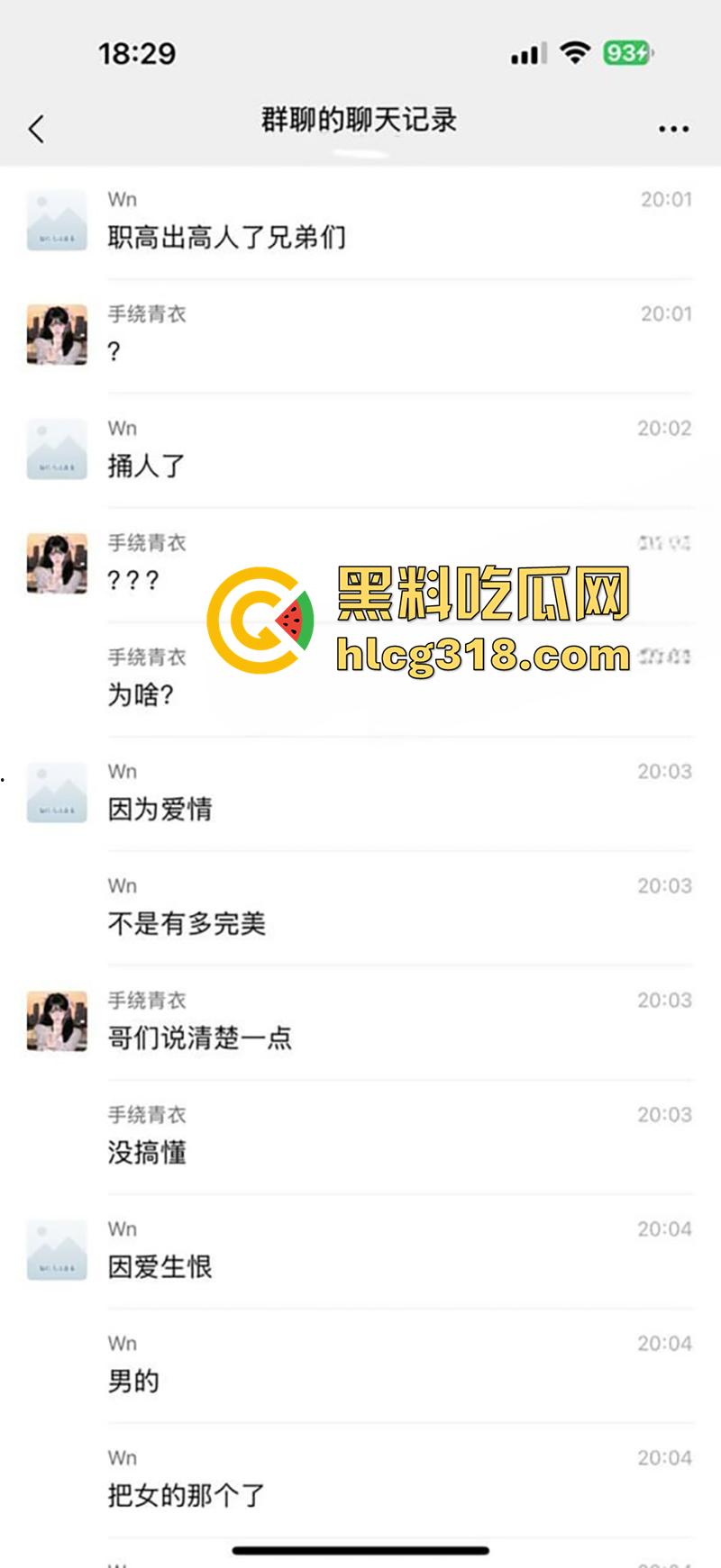 因爱生恨怒捅女友20多刀,四川广元职高小伙唐强,因女友出轨化身刀仔,手机录下女友倒在血泊中!