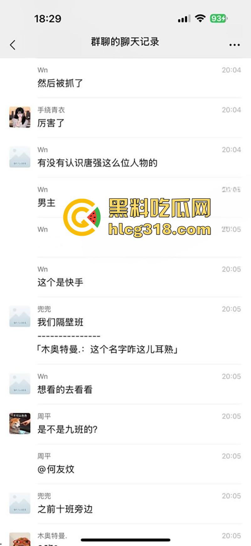 因爱生恨怒捅女友20多刀,四川广元职高小伙唐强,因女友出轨化身刀仔,手机录下女友倒在血泊中!