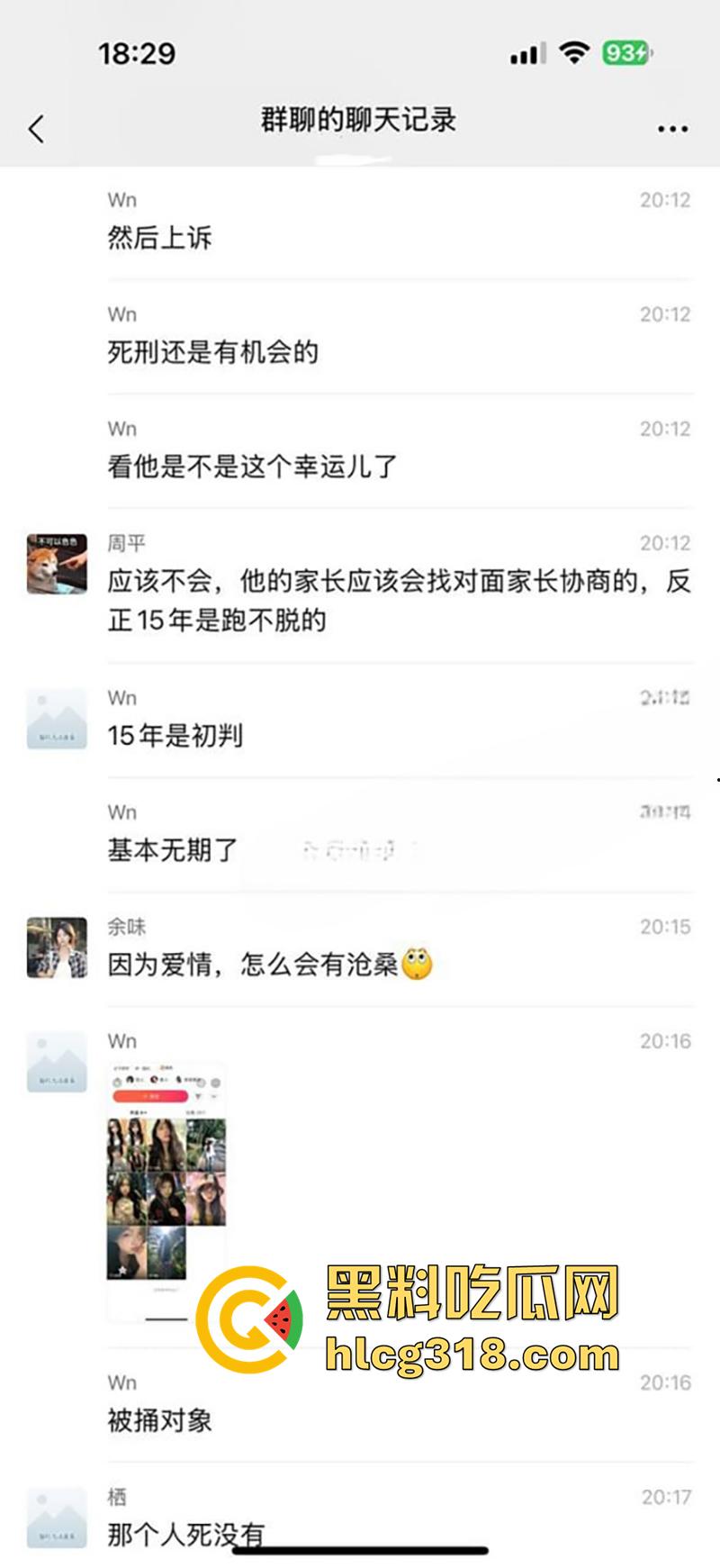 因爱生恨怒捅女友20多刀,四川广元职高小伙唐强,因女友出轨化身刀仔,手机录下女友倒在血泊中!