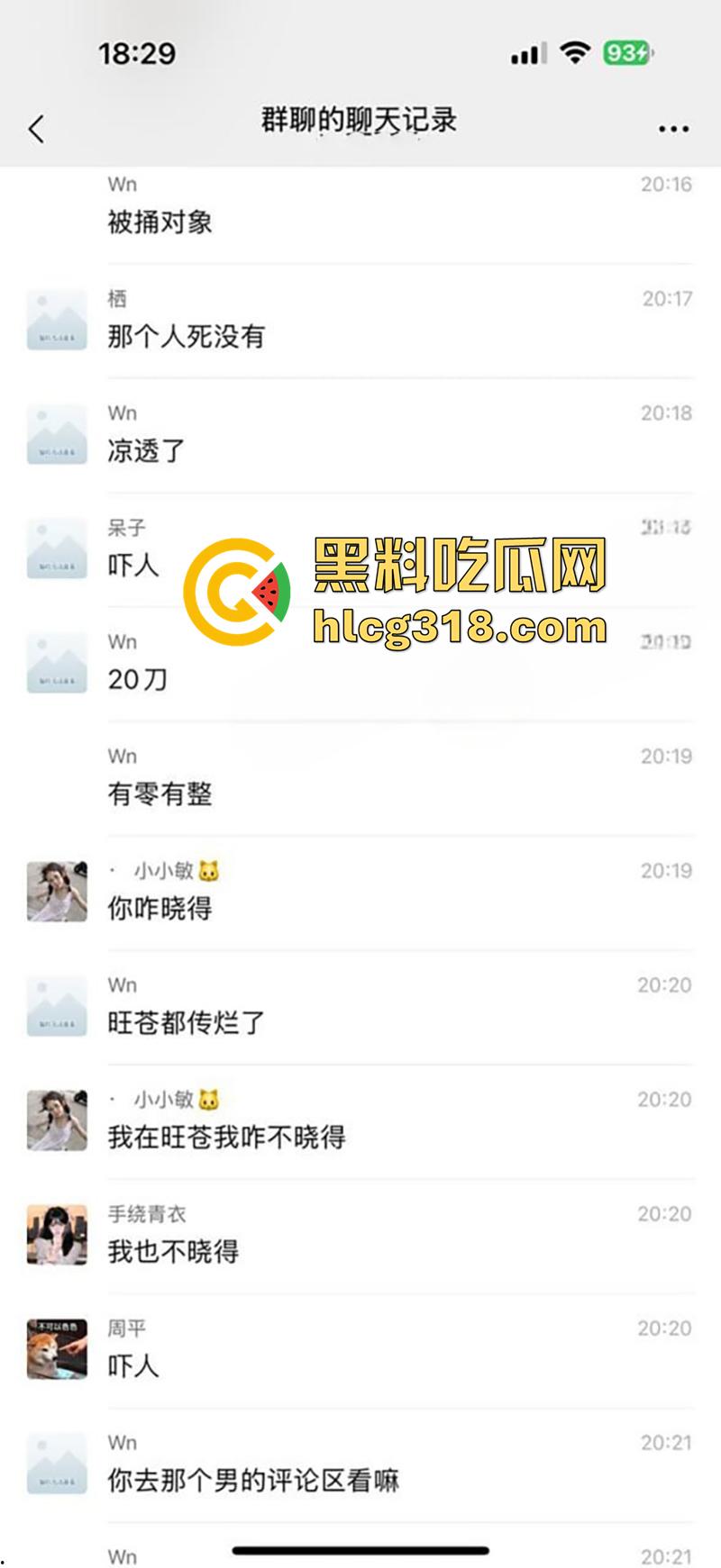 因爱生恨怒捅女友20多刀,四川广元职高小伙唐强,因女友出轨化身刀仔,手机录下女友倒在血泊中!