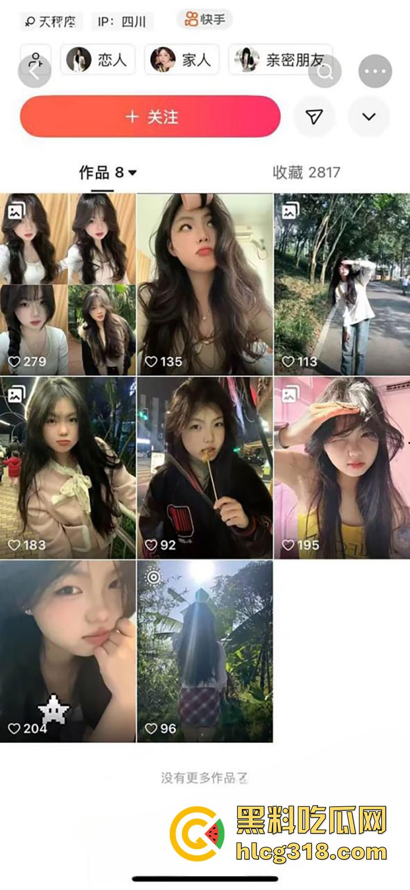 因爱生恨怒捅女友20多刀,四川广元职高小伙唐强,因女友出轨化身刀仔,手机录下女友倒在血泊中!