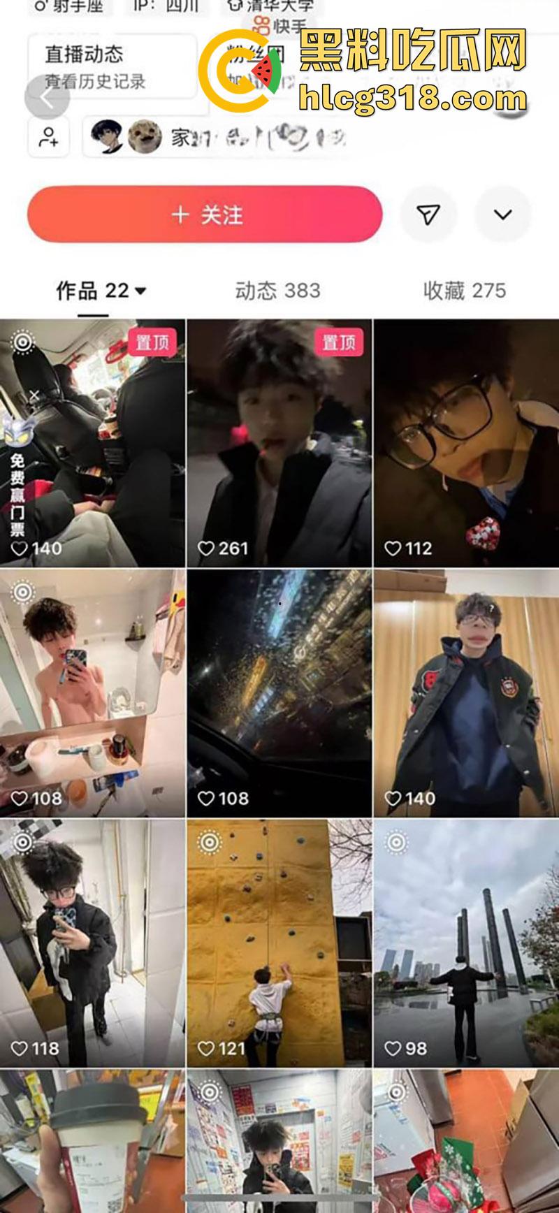 因爱生恨怒捅女友20多刀,四川广元职高小伙唐强,因女友出轨化身刀仔,手机录下女友倒在血泊中!