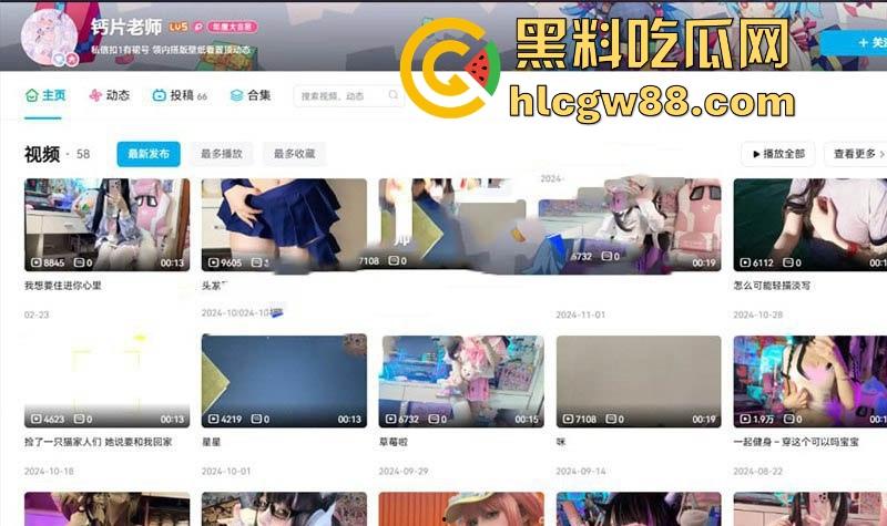 抖音B站网红清纯极品萝莉【钙片老师】定制福利泄密 脸逼同框 露脸实锤 跳蛋自慰！