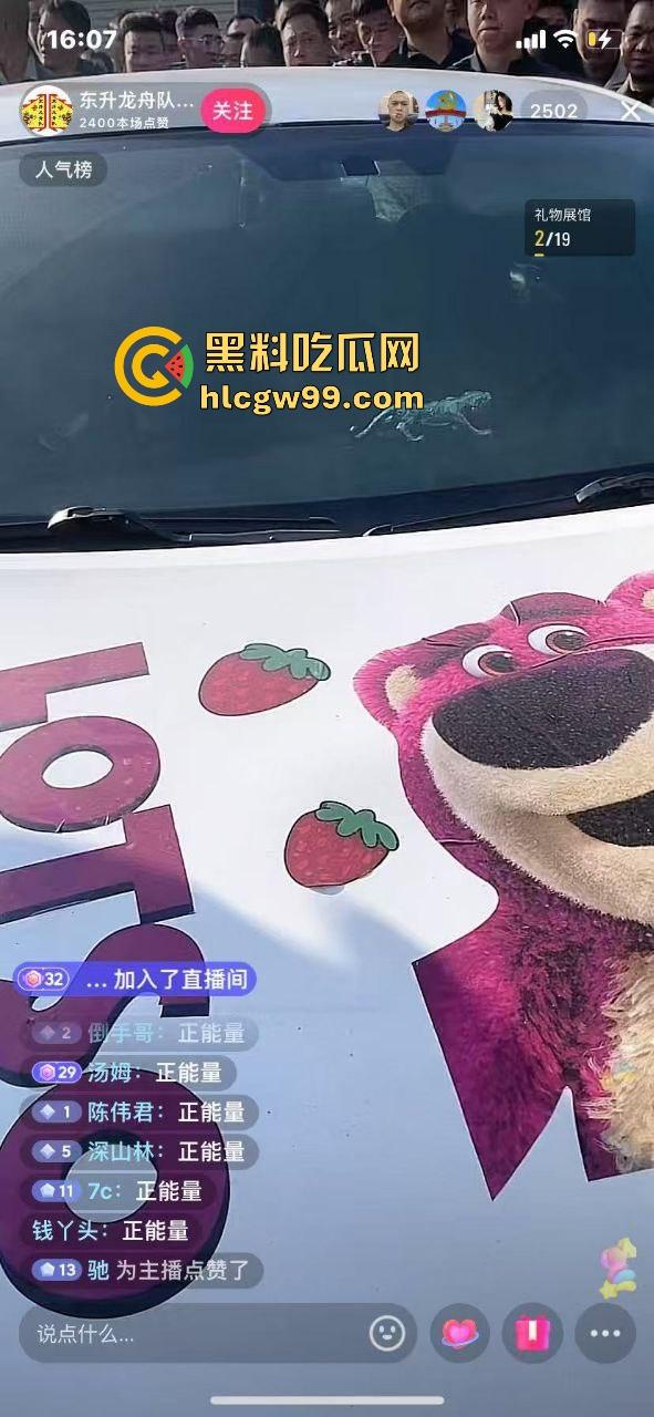 潮汕男子飙车狂言车300万撞死人保险赔,结果被英歌队打到脑震荡,现在出院嚷嚷黑势力又被围了!