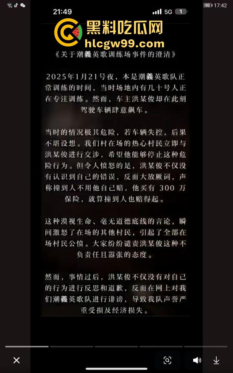 潮汕男子飙车狂言车300万撞死人保险赔,结果被英歌队打到脑震荡,现在出院嚷嚷黑势力又被围了!