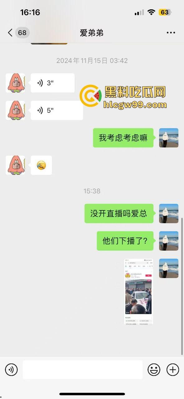 潮汕男子飙车狂言车300万撞死人保险赔,结果被英歌队打到脑震荡,现在出院嚷嚷黑势力又被围了!