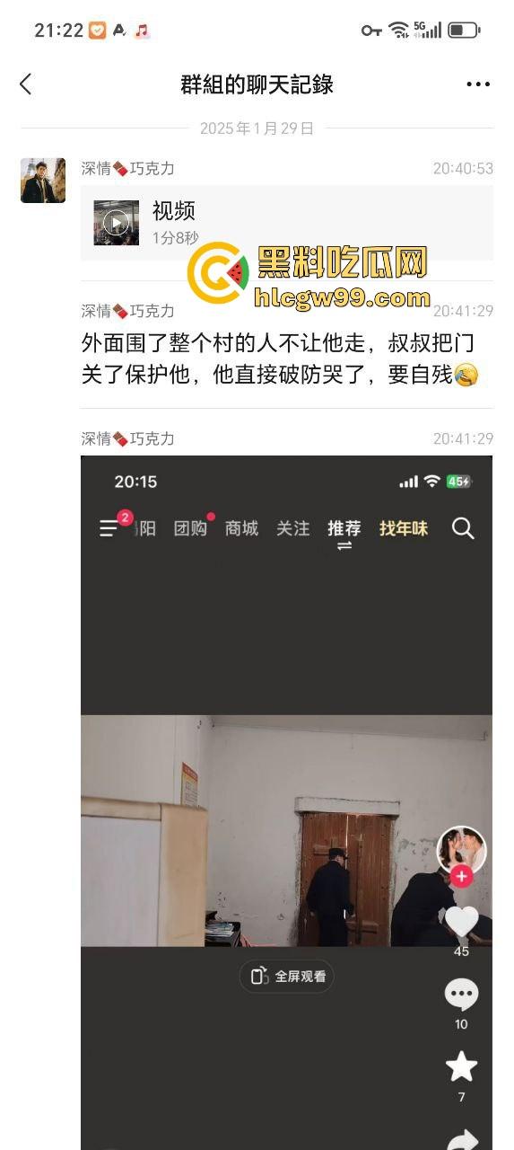 潮汕男子飙车狂言车300万撞死人保险赔,结果被英歌队打到脑震荡,现在出院嚷嚷黑势力又被围了!