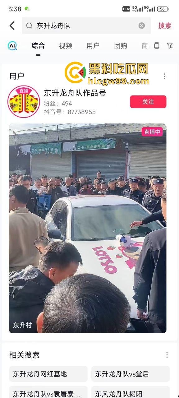 潮汕男子飙车狂言车300万撞死人保险赔,结果被英歌队打到脑震荡,现在出院嚷嚷黑势力又被围了!