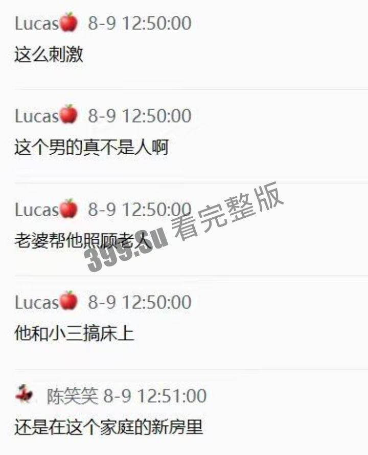 长沙明星幼儿园 老师姜灵 在家长新房鬼混出轨学生爸爸 被女主抓住游街示众 丈夫前来跪地求情认错