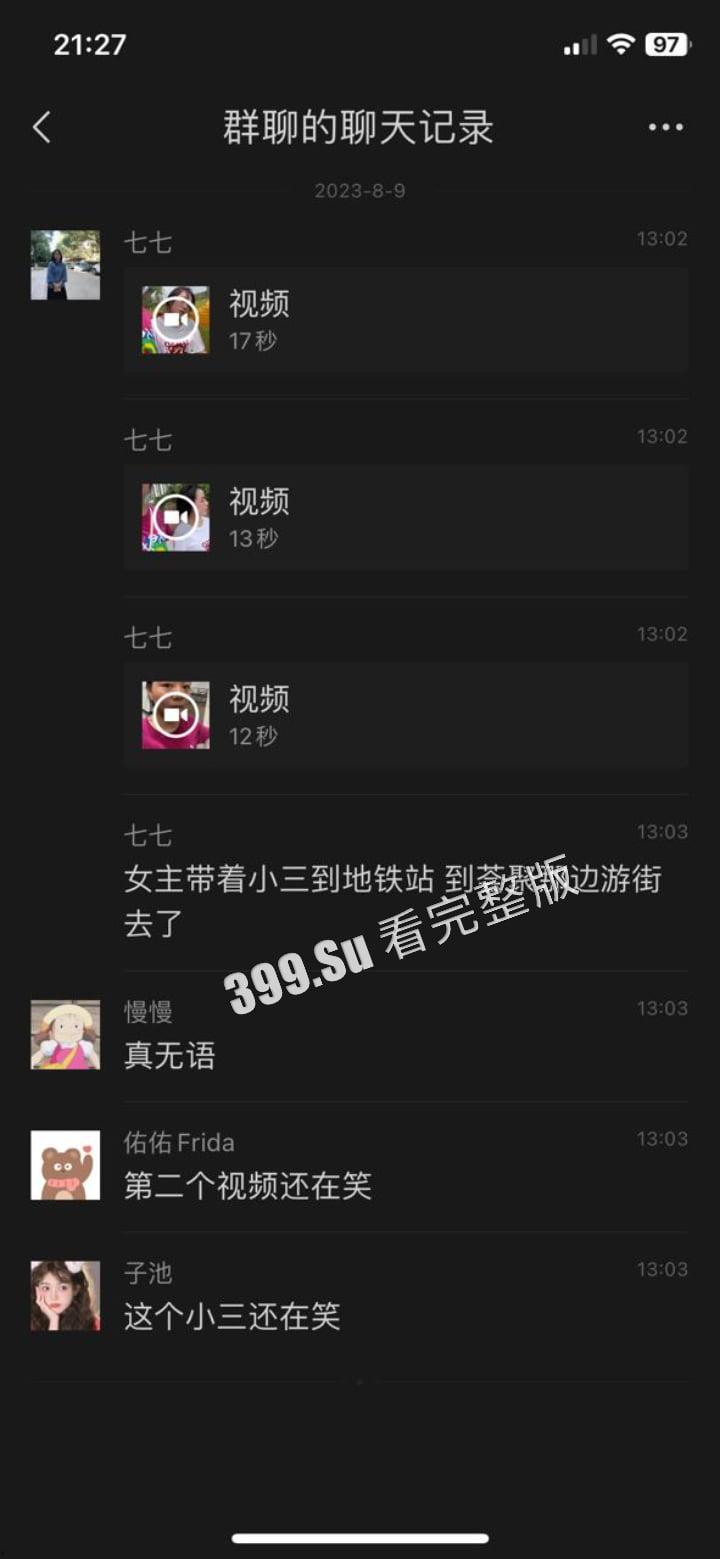 长沙明星幼儿园 老师姜灵 在家长新房鬼混出轨学生爸爸 被女主抓住游街示众 丈夫前来跪地求情认错