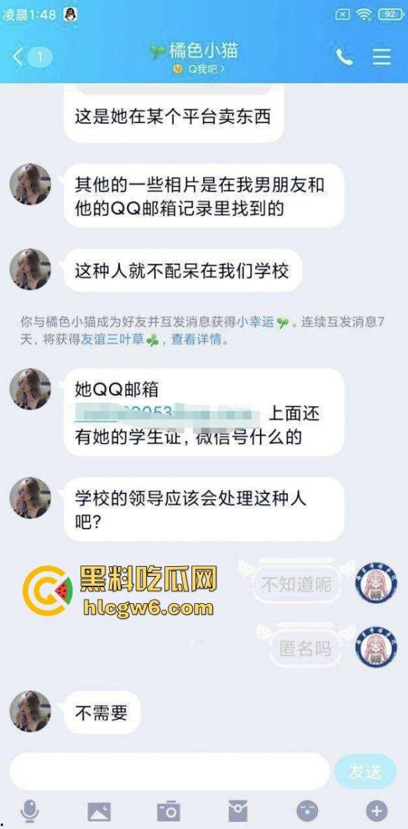 南京传媒『束雅儿』卖骚内裤还下海接单 清纯校花背后是床上浪叫被操得抽筋 原味生意做得比专业鸡还脏!