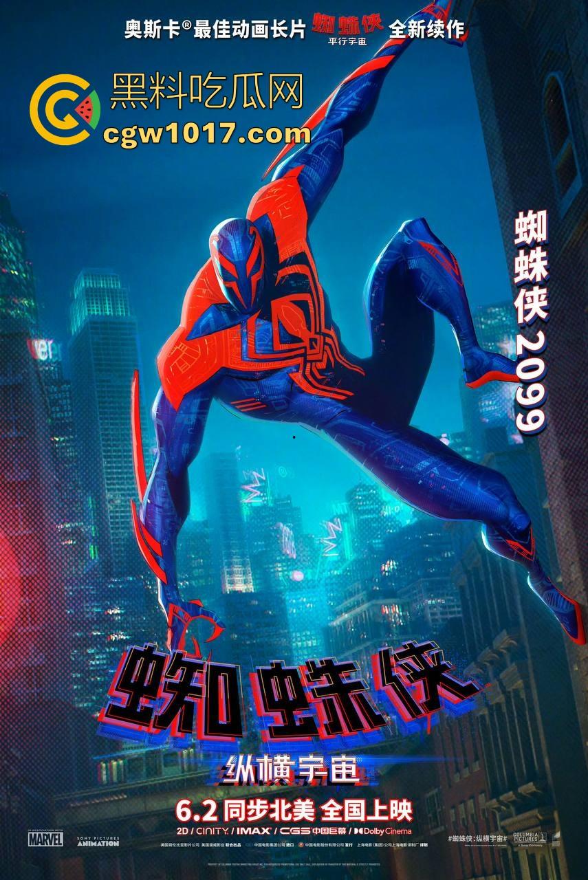 奥斯卡获奖动画片【蜘蛛侠:纵横宇宙】高清来袭!深受好评的影片,让我们走进去看看怎么回事!