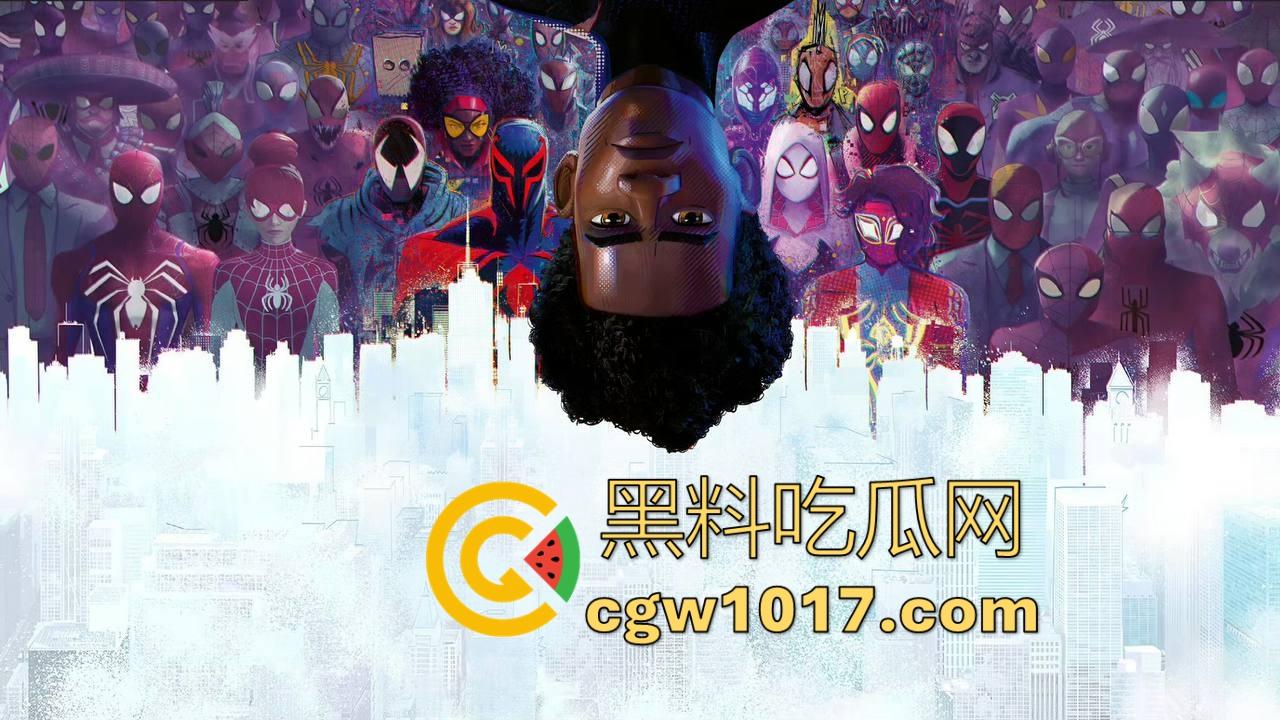 奥斯卡获奖动画片【蜘蛛侠:纵横宇宙】高清来袭!深受好评的影片,让我们走进去看看怎么回事!