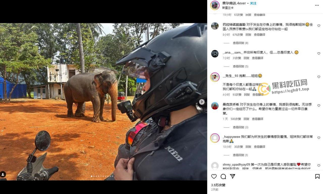 欧洲网红夫妇自驾游印度被7人强奸 老公被迫光看全程 印度阿三再次刷新下限